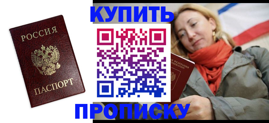 временная регистрация госуслуги в Магаданской области